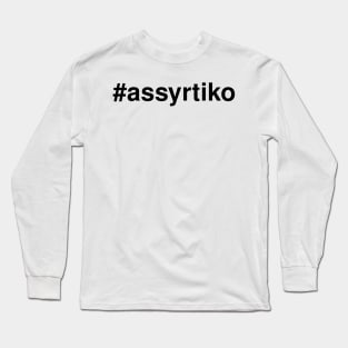 Hashtag Wines: Assyrtiko Long Sleeve T-Shirt